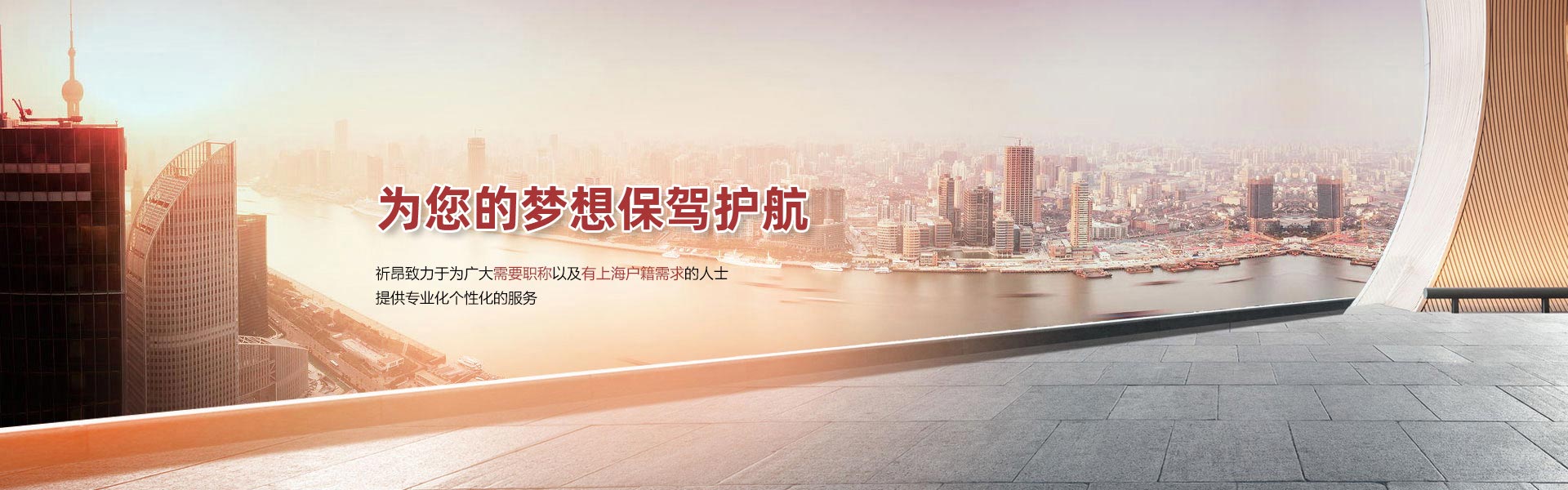 上海居转户学历要求 上海居转户学历要求