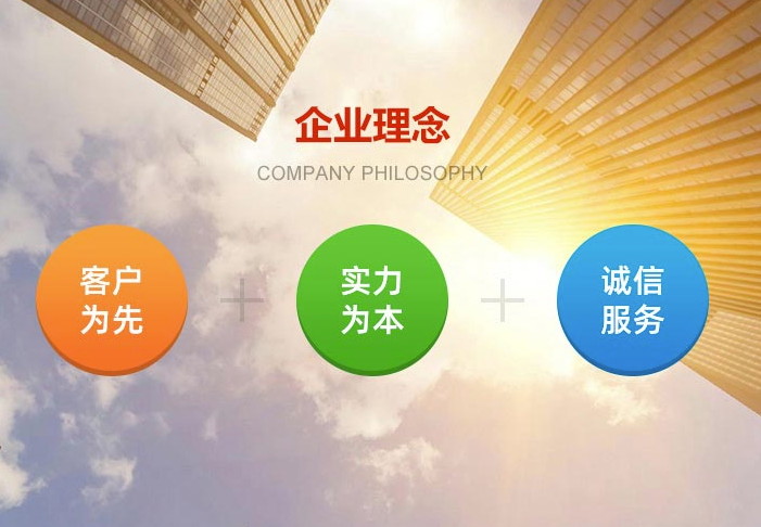上海祈昂落户服务 上海祈昂落户服务